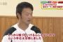１年目カープ薮田「しっかり戦っていける手応えは感じた」北別府が期待するカープ投手のキーマン