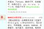 【速報】第66回NHK紅白歌合戦、AKB48・NMB48・乃木坂46が出場決定！SKE48、HKT48は出場逃す！！【2015年NHK紅白歌合戦】