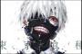 【ネタバレ注意！】「東京喰種-トーキョーグール-」の主人公の人生ｗｗｗｗｗ（画像あり）
