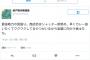 【蒼穹のファフナー EXODUS】EDのあれは早くカレー食いたくて楽園に向かう戦士たち！？