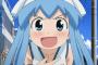 イカ娘とかいうアニメは一体何を楽しめばいいのかｗｗｗｗｗｗｗｗ