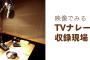バラエティ番組とかで声優がナレーター務めてると「あっ」ってなるよな