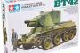 【ガールズ＆パンツァー】プラモのベストセラーランキングにBT-42が入ってて笑うわ
