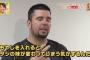 阪神メッセンジャーとラーメン行きたい