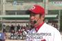 カープ石井琢朗コーチが子供達に体幹トレーニング指導【わんぱく大作戦トレーニング】