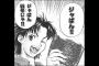 「焼きたて！！ジャパン」を全26巻マジメに読み続けた結果ｗｗｗｗｗ（画像あり）