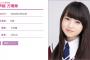 【乃木坂46】万理華ってお兄ちゃんいたんだ