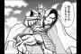 最近の「キン肉マン」読んだら悪魔将軍が主人公になっとるやんｗｗｗｗｗ（画像あり）