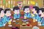おそ松くんの六つ子の性別逆だったらお前らブヒってたわな