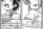 絵はプロレベルなのに話は漫画をバカにしてるレベルの作品多すぎじゃね