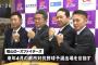 広島に新野球チーム福山ローズファイターズ誕生　福山の地元企業１０社で選手を雇用する新しい社会人野球チーム