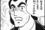 障害児を産んでしまい旦那は鬱気味で疲れた。全く育児して来なかったのに「俺が育児やる、お前が働け！」子供を産むべきじゃなかった
