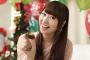 【衝撃の事実】人気声優の戸松遥さんと二人きりでクリスマスを過ごせる夢のセットを購入した結果ｗｗｗｗｗ