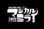 “初音ミク「マジカルミライ 2015」in 日本武道館”のダイジェスト映像が公開！BD＆DVDのライブ映像を使用