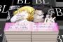 終物語　10話　感想　阿良々木と神原の絡みがよかった！　ＢＬと熟女の本を買う阿良々木www