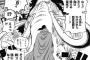 今週のワンピ、ジャックの懸賞金10億ｗｗｗｗｗｗｗ【809話】
