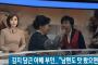 韓国人「安倍首相夫人、キムチを漬ける！”夫にも食べさせたい”」