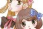 【ハナとヒナは放課後1】【夢みる太陽3】などアクションコミックス1月新刊予約開始