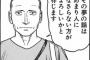 保育所で女の子を傷物にしてしまい責任取って20年後に結婚した。すれ違いがあっても子供の頃から続けてる交換日記が助けてくれる