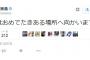 【速報】AKB48劇場10周年特別記念公演に、元AKB48光宗薫が出演か！？