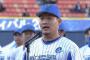 ＤｅＮＡ主将は筒香１人だけ　投手キャプテンは無し