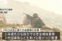 PKOに派遣する自衛隊への「駆けつけ警護」任務追加を先送り…来夏の参院選以降に！