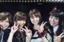 AKB10周年公演に小森美果(一児の母)ｷﾀ━━━━(ﾟ∀ﾟ)━━━━!!