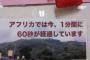 衝撃の事実 おまえらが笑ったコピーをぺ  in  おーぷんバイク板