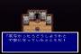 ＦＦ5のビッグブリッヂとかいうダンジョン