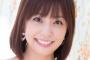 小林麻耶が求める“結婚相手の条件”に批判殺到ｗｗｗｗｗｗｗ