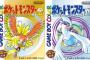 ポケモン金銀世代(1990～1995年生まれ)のプレイ当時の思い出ｗｗｗｗｗｗｗｗｗｗ