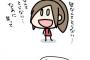 SKE48古川愛李「年なんてとらない・・・」