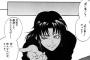 【画像】主人公が『悪い笑顔』をする漫画を教えて