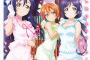 『ラブライブ！』スクフェスコラボシングルlily white「思い出以上になりたくて」BiBi「錯覚CROSSROADS」詳細公開！リリホワジャケット可愛すぎる！