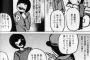 漫画家って名乗っていいのはどこからなの？ 受賞？連載？それとも年収？