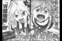 「週刊少年ジャンプ」の糞打ち切り漫画で打線組んだｗｗｗｗｗ（画像あり）