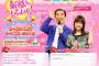 【画像】 新婚さんいらっしゃい！に清々しい無職夫が現れるｗｗｗ