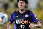 広島、クラブＷ杯リーベル戦のスタメン発表！FW皆川佑介が佐藤寿人に代わり先発！（関連まとめ）