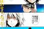 漫画の矛盾するシーンで打線組んだｗｗｗｗｗｗｗｗｗｗ