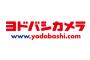 ヨドバシカメラ、６年連続で顧客満足度１位
