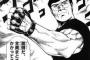 バトル漫画でありがちなセリフｗｗｗ