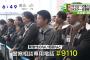 【アサ芸プラス】「HKTと全面戦争だ！」とSKEファンが激高