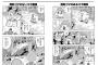 漫画が上手い人が描くと悪い例のほうも違和感なく読めてしまう