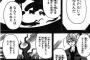 魔王を倒せば平和な世界がやってくるそんなふうに考えていた時期が俺にもありました