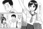 【画像】寝てる妹にｲﾀｽﾞﾗ　妹「起きてるよ…」結果ｗｗｗｗｗ