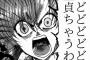 献血行ったら医者から「エッチしたことないよね?」 って聞かれたったｗｗｗｗｗ