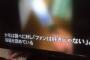 ラブライブは好きだけどラブライバーは嫌い ← コレ