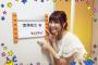SKE48宮澤佐江がフジテレビ『うまズキッ！』今年最後の収録に参加！！！