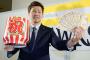 Cランク・1億2000万円、爆誕