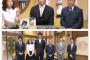 【野球】藤浪の座高がおかしい